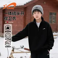 贵人鸟童装男童加绒半开襟卫衣秋冬立领保暖上衣中大童7A运动长袖