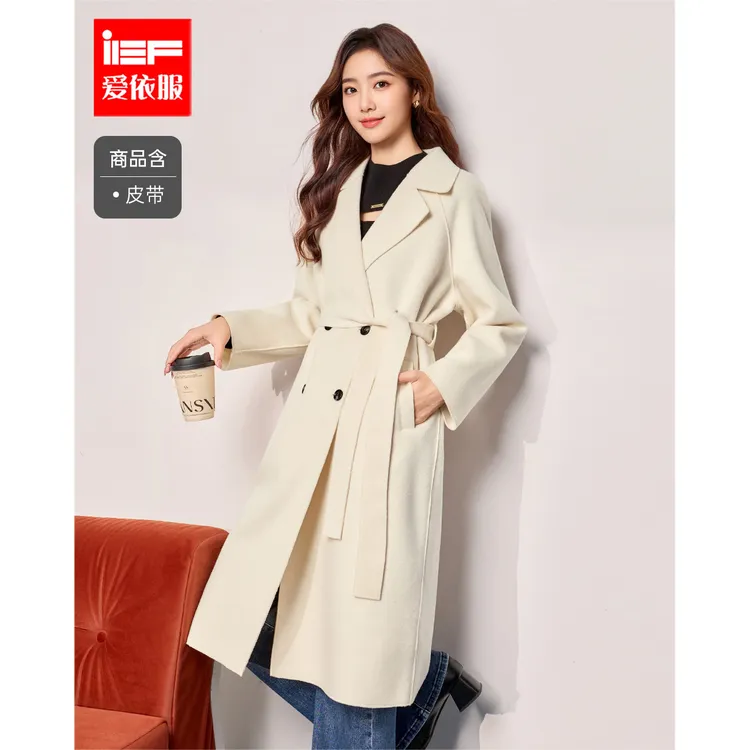 IEF/爱依服2025新款冬季轻奢时尚百搭呢绒长外套6813-DH0316-