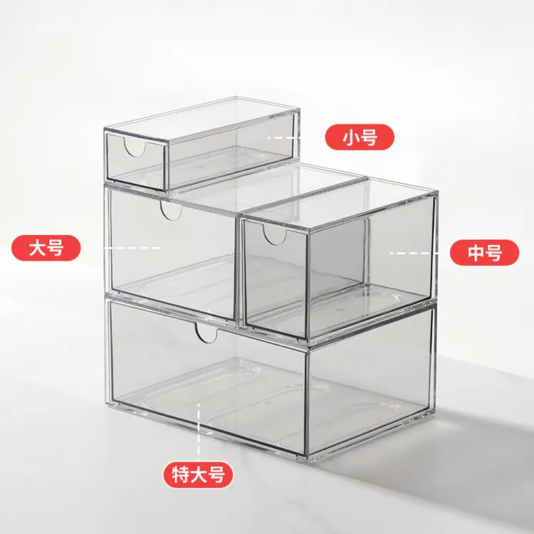 亚克力置物架桌面透明收纳盒抽屉式书桌宿舍文具收纳盒化妆品杂物