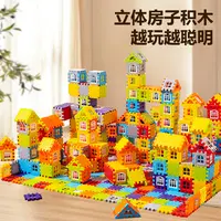 房子积木88片(72房+16窗)3-6岁儿童手工益智DIY拼接积木拼装玩具