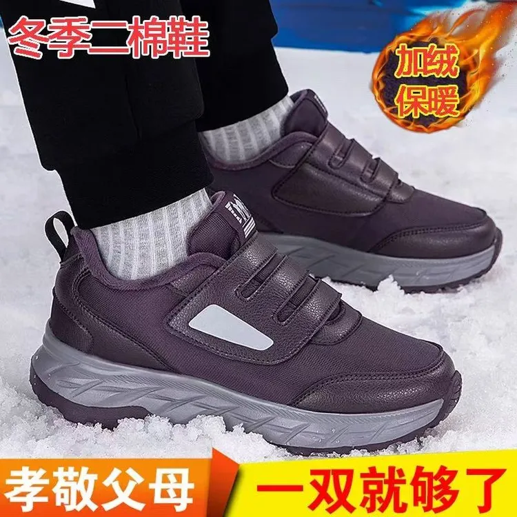 官方旗舰正品老人雪地棉靴女冬季软底保暖妈妈鞋防滑加绒加厚棉鞋