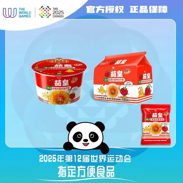 统一茄皇意式番茄肉酱风味拌面袋桶装方便面意面速食不用煮