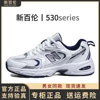  【郑一专属】新百伦百搭厚底情侣老爹鞋透气网面时尚跑步男女鞋530