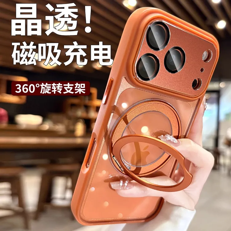 360磁吸支架适用于苹果17pro手机壳透明自带镜头膜网红男女款高档