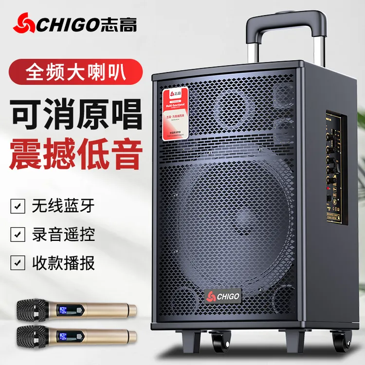志高广场舞音响2025新款户外k歌专用大功率拉杆音箱蓝牙专业演出