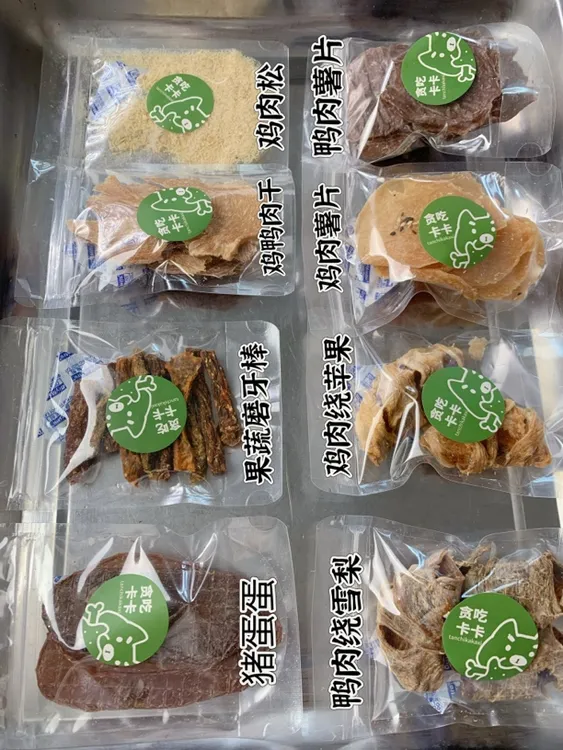 狗狗训练小零食纯手工零添加宠物烘焙零食盲盒
