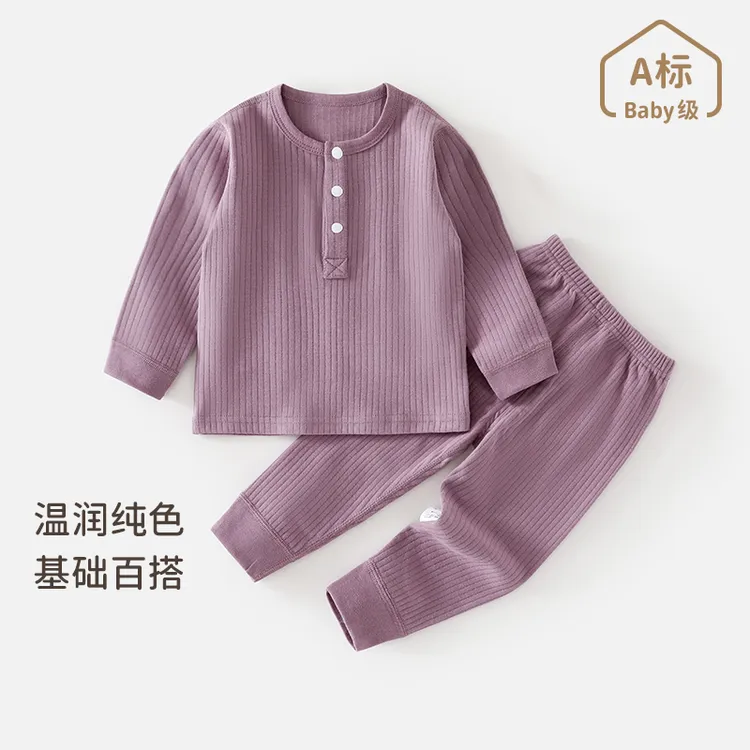 【芳姐专属】儿童秋衣秋裤抽针分体套装纯棉四季睡衣春秋款婴幼儿家