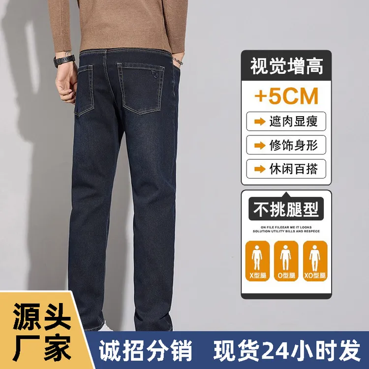 青年男士牛仔裤秋季百搭潮流休闲长裤牛仔裤修身小脚男裤透气直筒