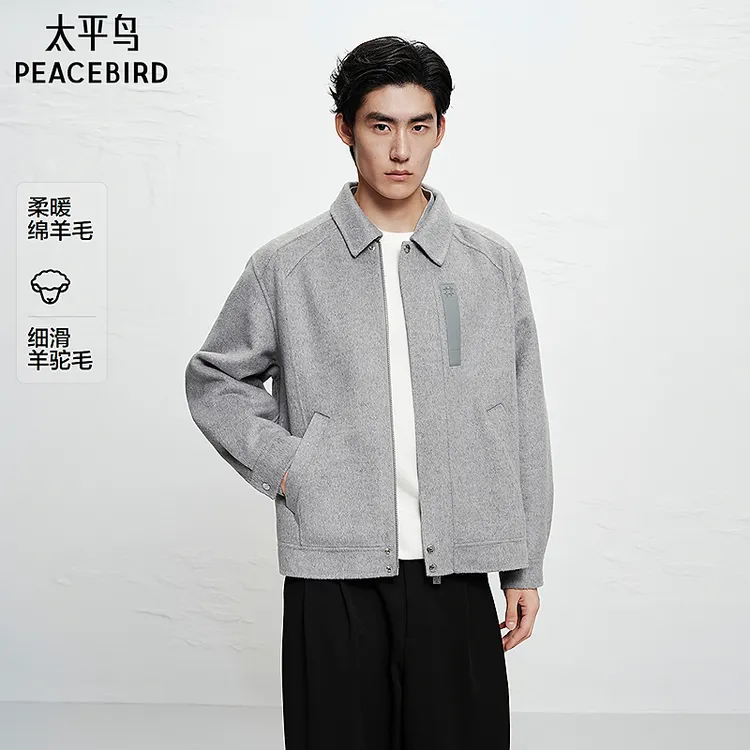 【商场同款】太平鸟男装25冬新款轻奢高级感行政夹克B1BCF4B16