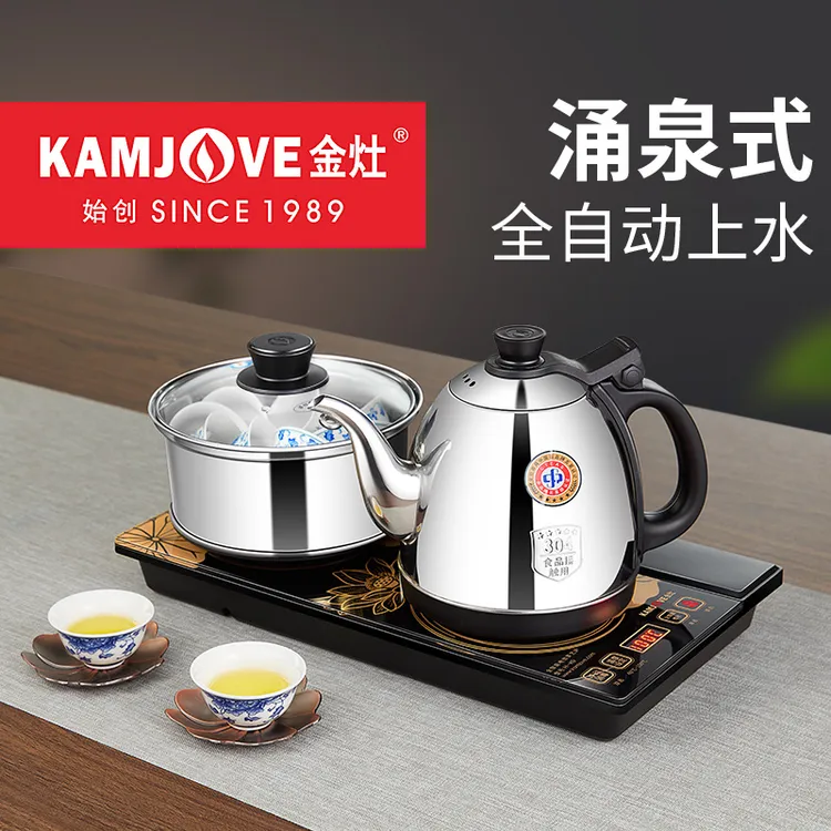【高性价比】金灶烧水壶H-K9双炉自动上水电热水壶智能烧水壶电茶炉