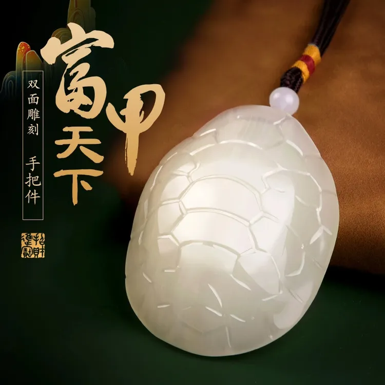 富甲天下钥匙扣乌龟壳把玩龟壳文玩乌龟挂件手把件富甲天下挂件