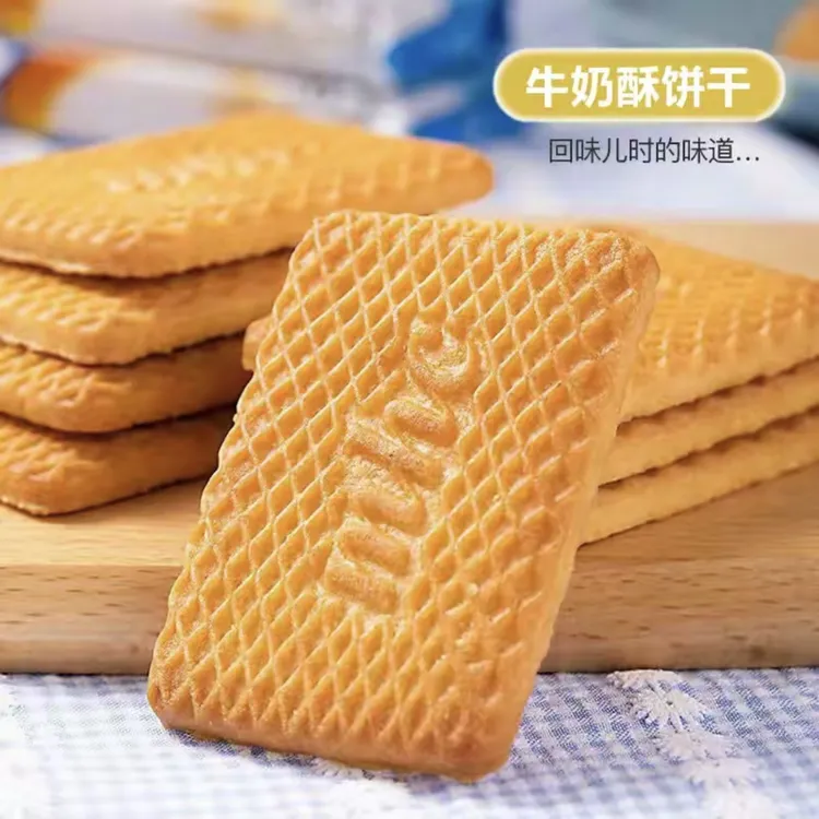 牛乳曲奇饼干特浓老式营养早餐独立包装带箱