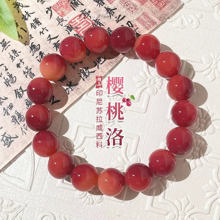 F2139 菩提手串樱桃洛 DIY手工串珠