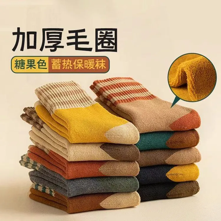 【秋冬必备】5双装秋冬毛圈袜男女同款加厚中筒袜保暖毛巾袜黑色袜