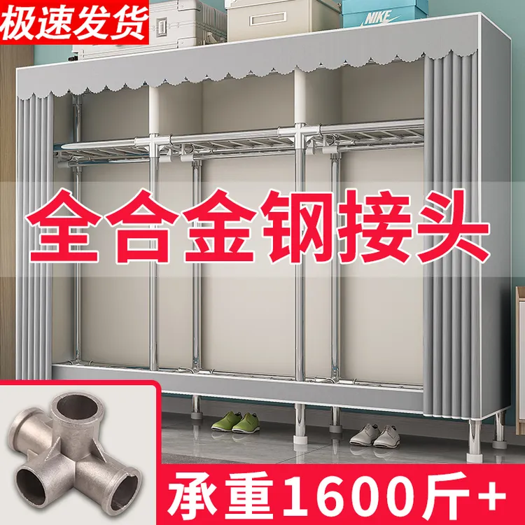 衣柜家用卧室组装简易布衣柜子结实耐用全钢架加粗加厚加固出租房商品图
