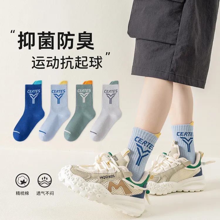【10A抗菌】儿童袜子春秋薄款中筒袜精梳棉无骨后跟小耳朵运动袜子