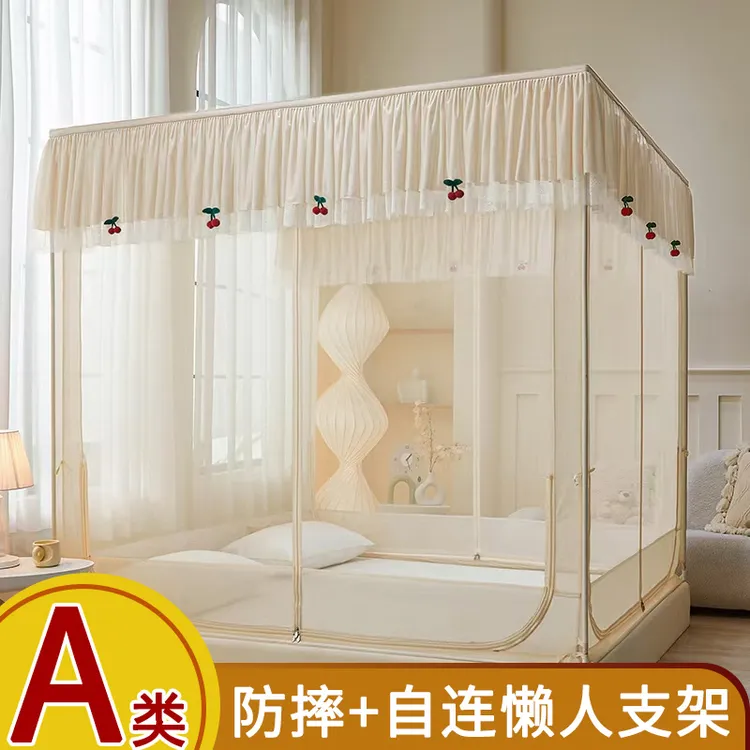 床上防摔蚊帐家用卧室新款1.8×2米大床纱帐三开门公主风加厚防蚊