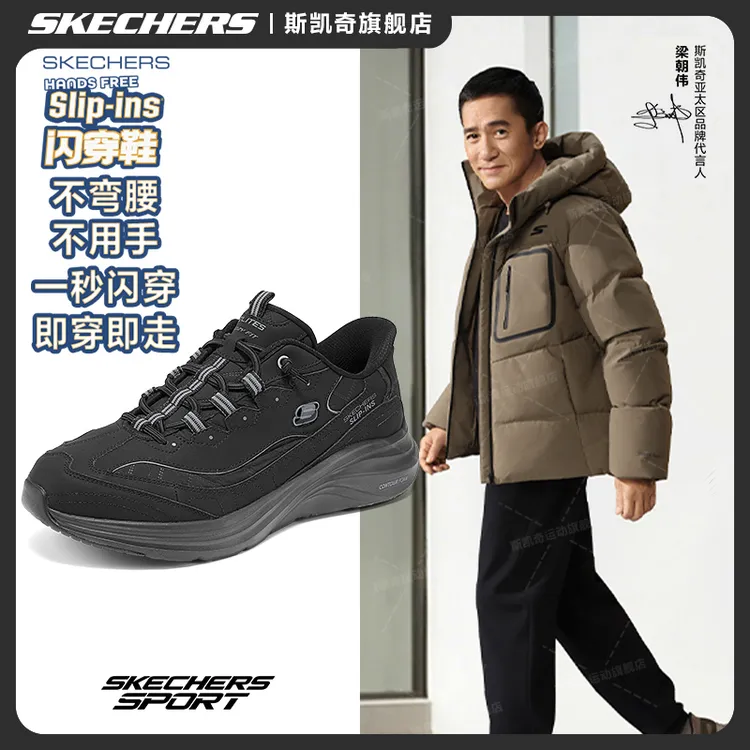 斯凯奇闪穿鞋2025冬季新款男鞋一脚蹬运动鞋厚底舒适老爹鞋232642