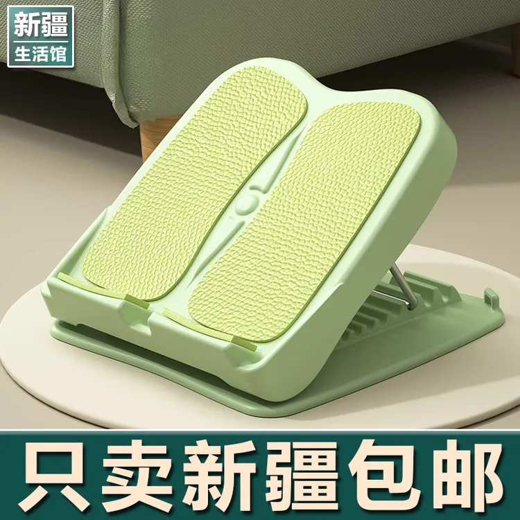 新疆生活馆拉筋板斜踏板小腿拉伸器运动拉筋神器站立式辅助器材