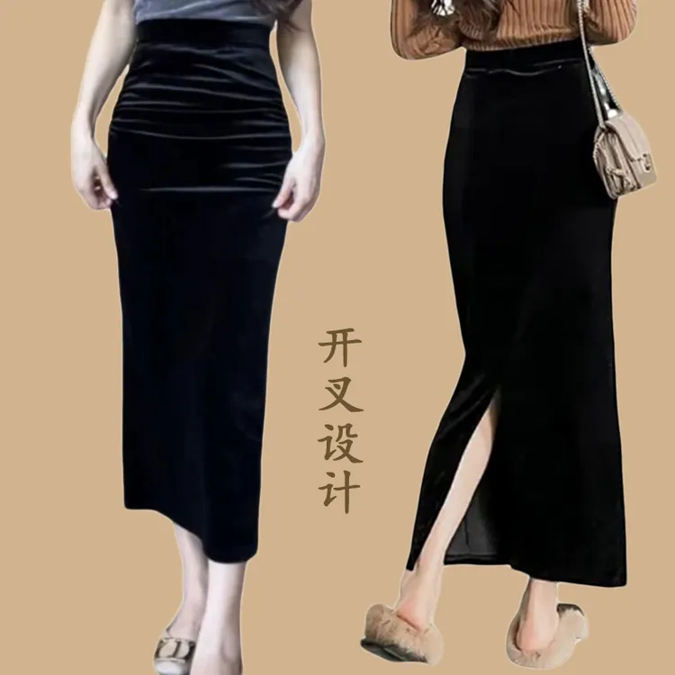 加绒金丝绒半身裙秋冬新款黑色包臀一步裙女中长款百搭高腰开叉裙