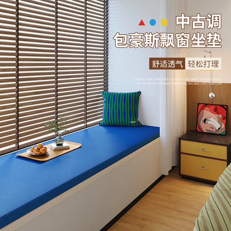 简尚日记飘窗垫2025新款中古风中式飘窗垫主卧高级感飘窗垫窗台垫