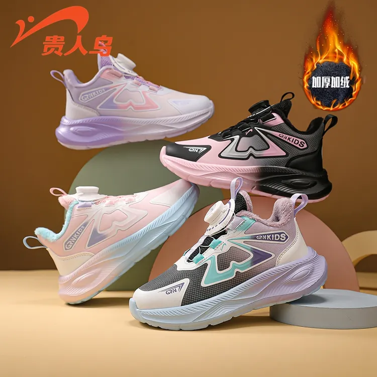 贵人鸟鞋2025冬季新款男女孩轻便跑鞋中大童防滑软底保暖棉鞋