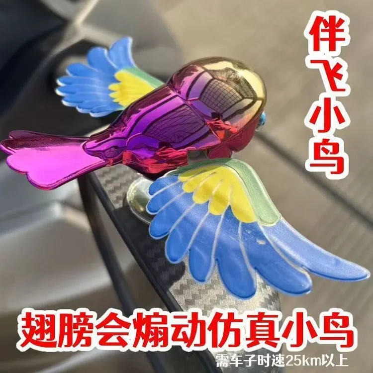 汽车摆件装饰品可爱仿真伴飞小鸟头盔配饰创意个性电动车头盔装饰
