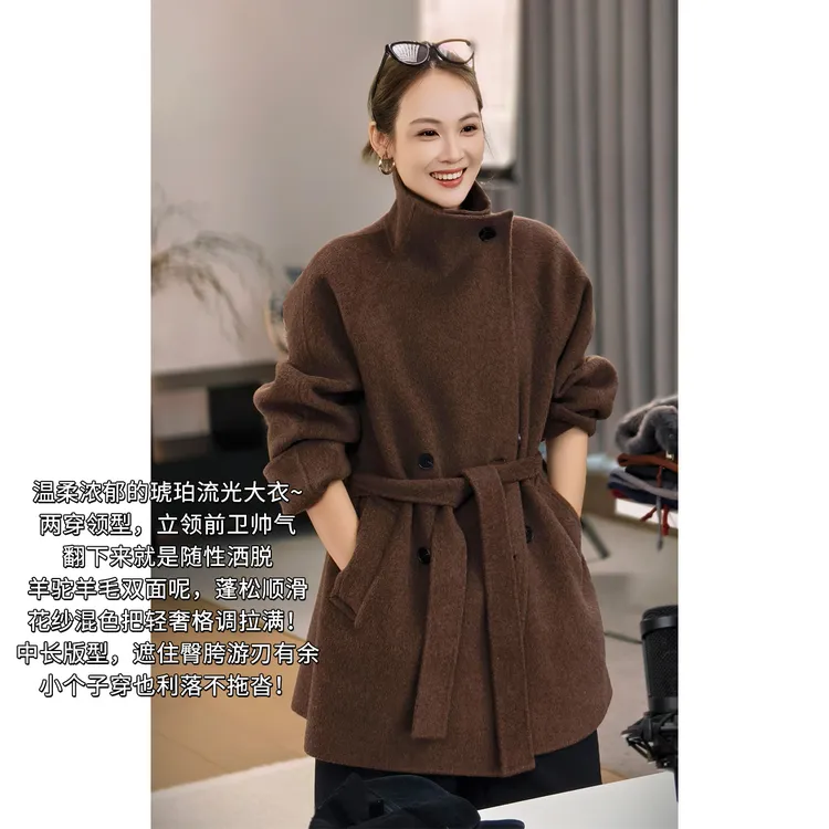 A美洋MEIYANG 琥珀毛呢大衣【暖系流光】羊驼毛羊毛双面呢外套-周一