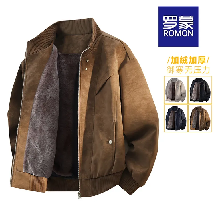 罗蒙美式复古立领皮夹克秋冬宽松休闲百搭外套高级感大码男装上衣