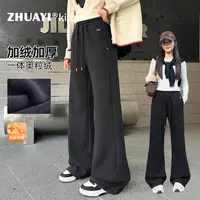 女童加绒微喇裤子秋冬新款针织裤加厚学生保暖休闲裤（25409337）4