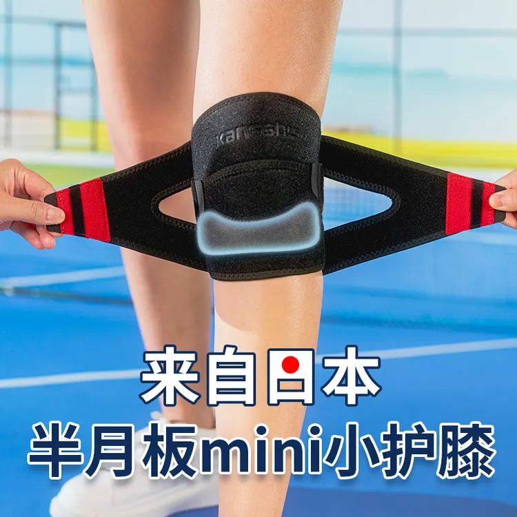 髌骨带护膝半月板运动女跑步膝盖夏季专业羽毛球男髌骨防护不下滑