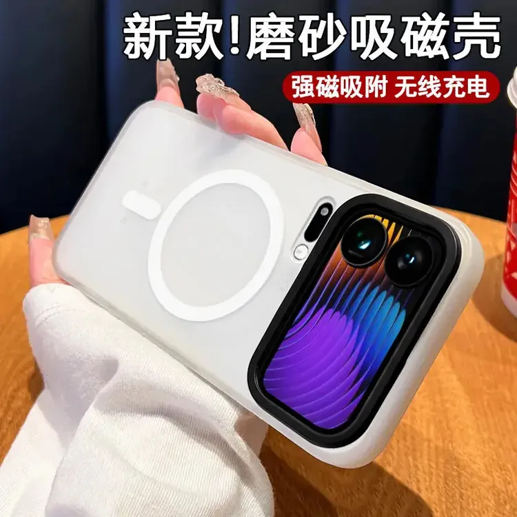 适用小米17promax手机壳磁吸17pro全包防摔xiaomi17透明外壳磨砂