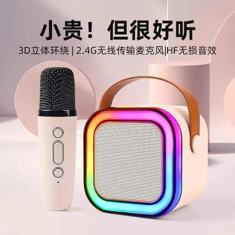 K12蓝牙音响迷你便携K歌麦无线蓝牙一机卡拉OK唱歌点歌家庭KT