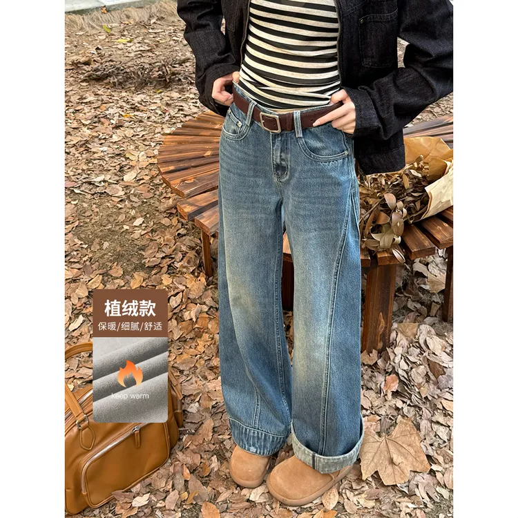 王家有鱼秋冬新款加绒复古蓝阔腿裤2025百搭修身显瘦直筒牛仔裤女