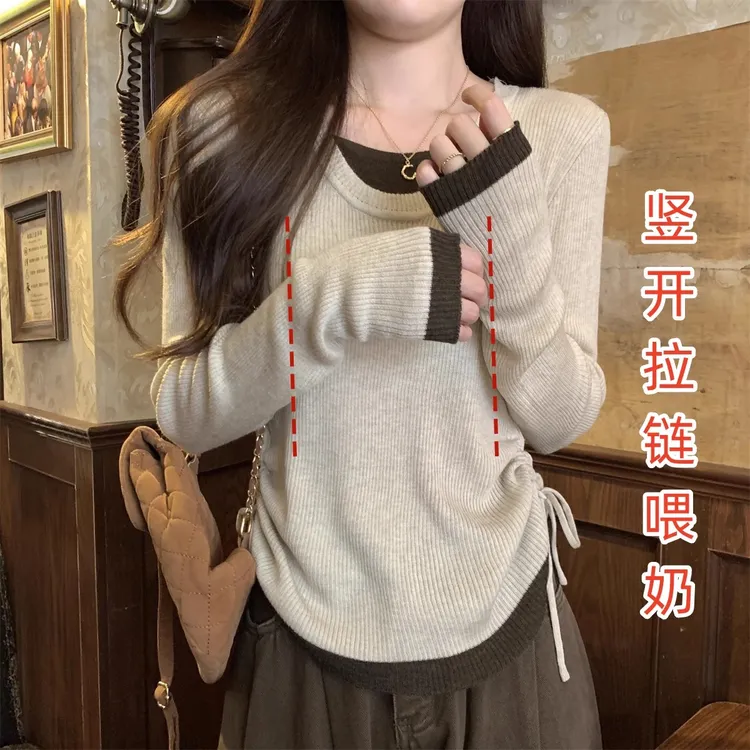 哺乳上衣春秋外出辣妈款针织假两件收腰显瘦产后喂奶期衣服春装潮