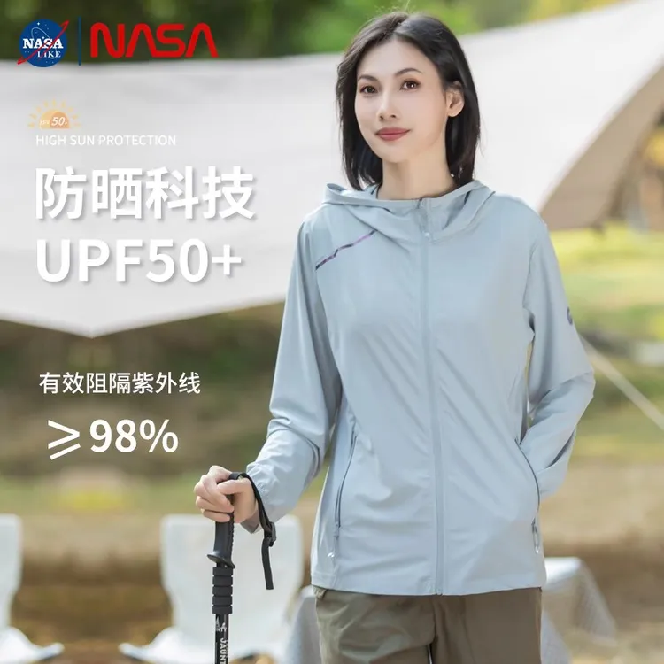 2025新款防晒衣女夏季防紫外线薄款专业冰丝upf50运动外套防晒服
