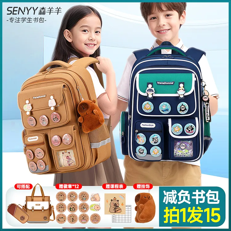 小学生卡通书包1-3-6年级推荐护脊减负护脊书包多隔层大口袋