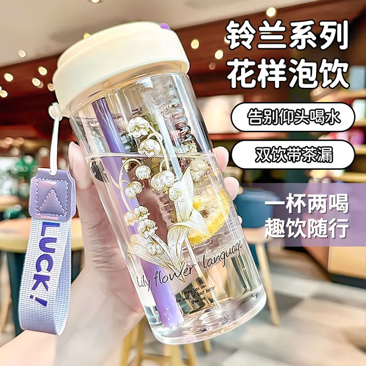 2025新款水杯女生高颜值夏季随手杯便携耐高温双饮咖啡杯子带吸管