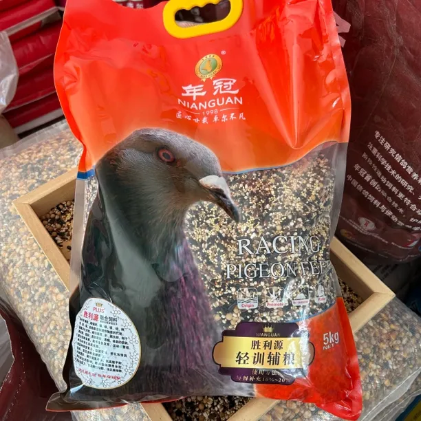 年冠轻训辅粮竞速专用赛鸽辅粮多种豆类高蛋白鸽粮