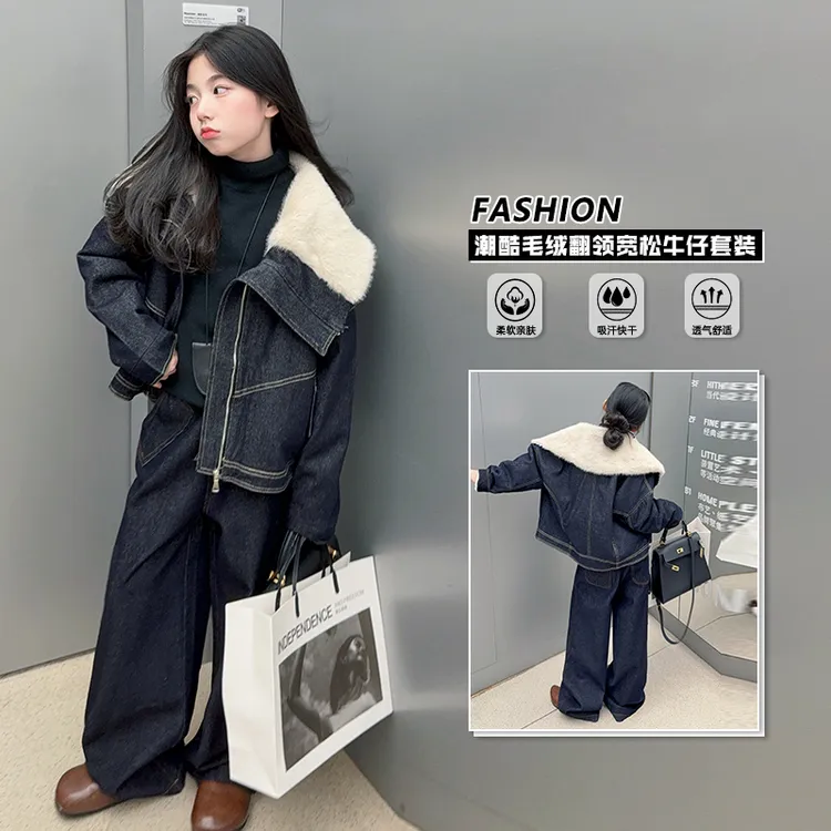 女童大毛领加绒牛仔派克服外套套装2025冬季加绒牛仔裤毛衣三件套
