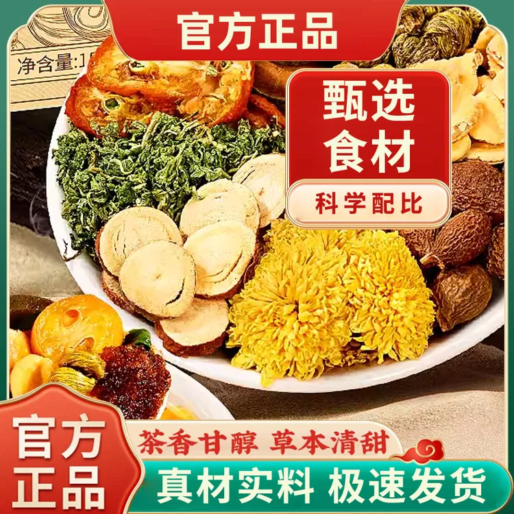 【胖大海罗汉果橘红茶】免煮茶饮料茶包100克袋泡茶纯茶饮料ZX