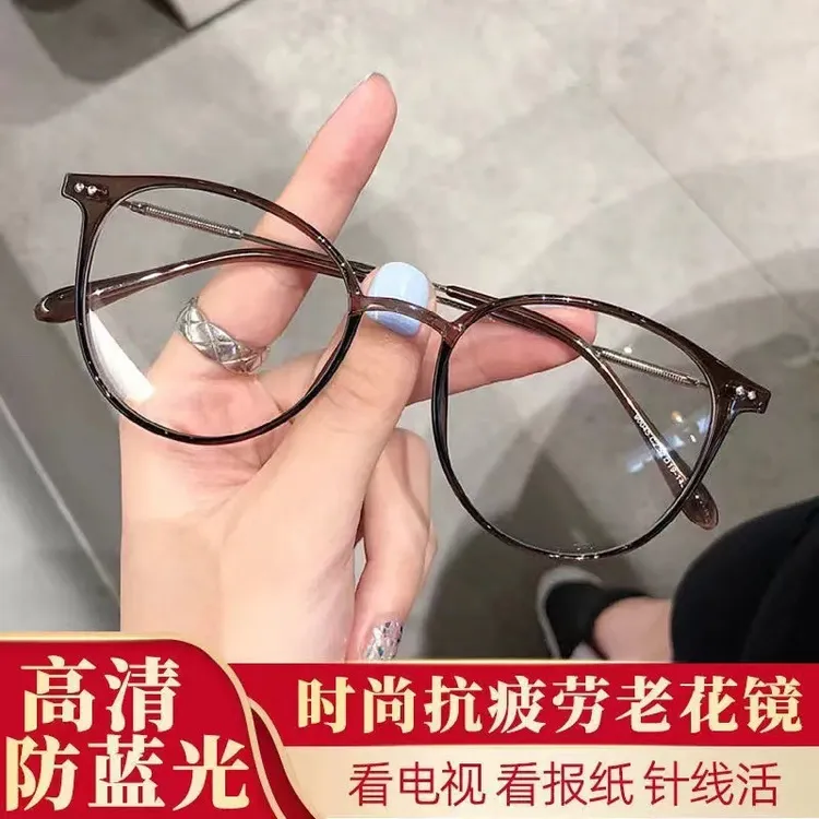 时尚超轻冷茶色防蓝光老花镜高级感时尚超轻显年轻优雅看近戴花镜