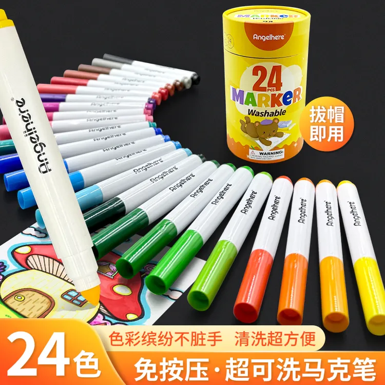 超可洗水彩笔笔筒装可水洗24色超值装环保材质更易水洗锥头设计