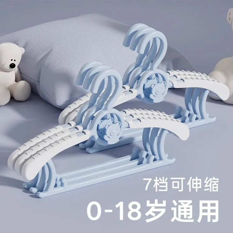 婴儿衣架宝宝新生儿小孩专用儿童小衣架晾挂可伸缩衣撑子小童大童