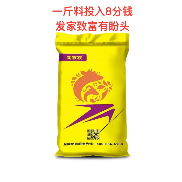 奕牧农牛羊反刍预混料2.5%核心料补充微量元素维生素催肥拉骨架