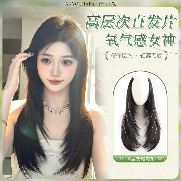 【浩存妹妹】V型轻薄微卷发假发女一片式假发隐形无痕高层次直发片