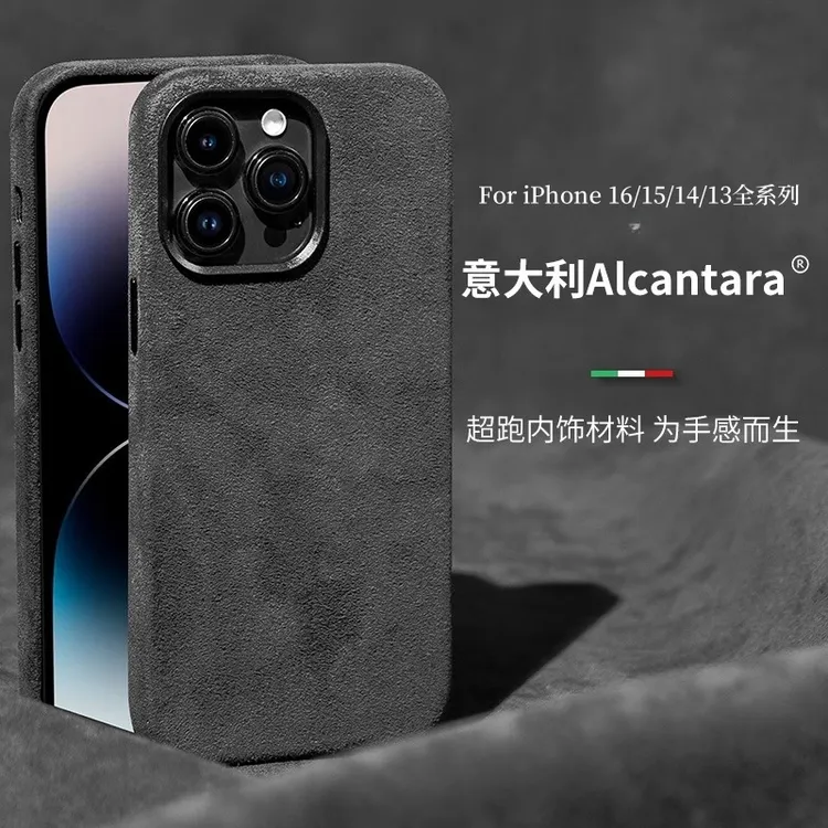 适用苹果16pro手机壳新款磁吸15/14高端商务翻毛皮全包防摔保护套