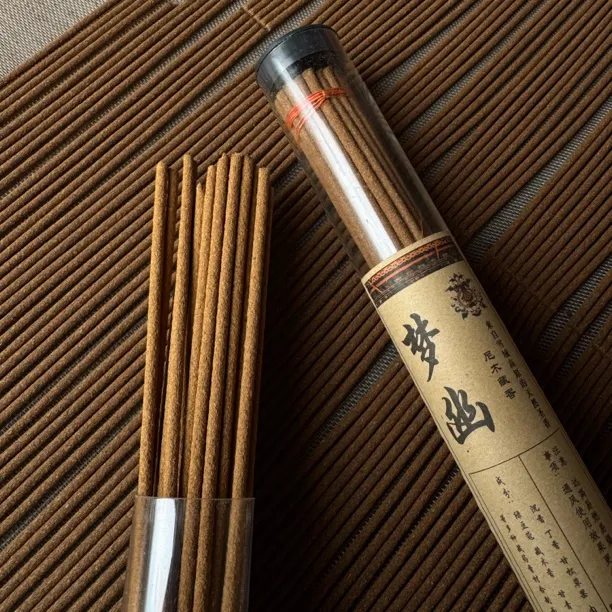 【纯手工.梦幽】新人福利香 静心宁神放松氛围香薰家用净化西藏藏香