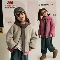 辰辰妈【填空2.0】男女童两面穿棉服撞色拼接儿童连帽外套8820D