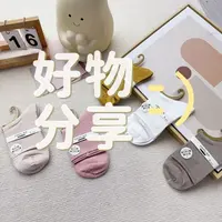 22-4 中筒船袜袜子不挑款男袜  10双